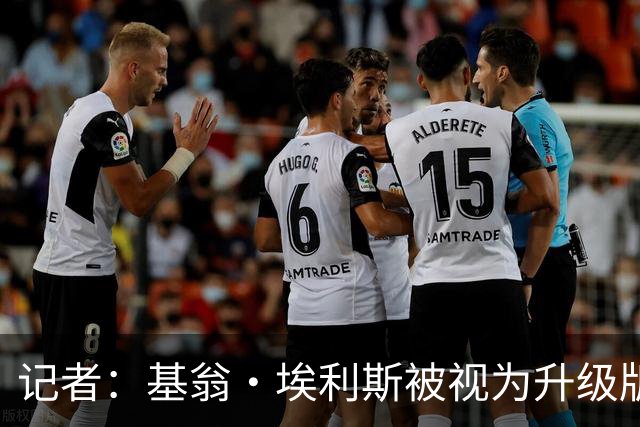 记者：基翁·埃利斯被视为升级版的扎威 篮网需要有一个领防人
